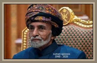 sultan quboos